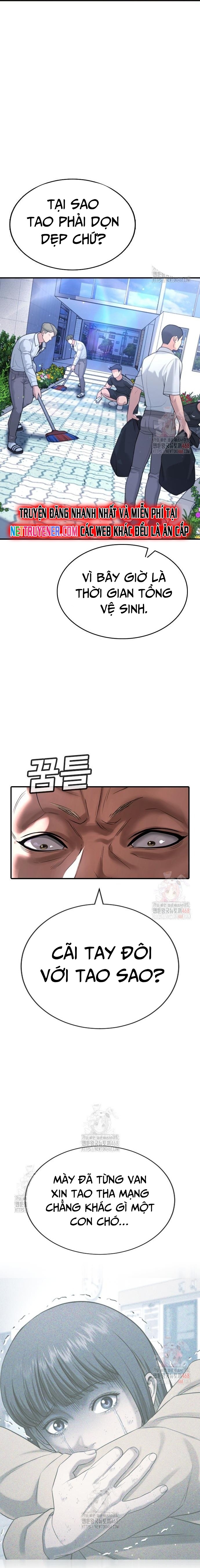 Goo Sera: Chapter 28