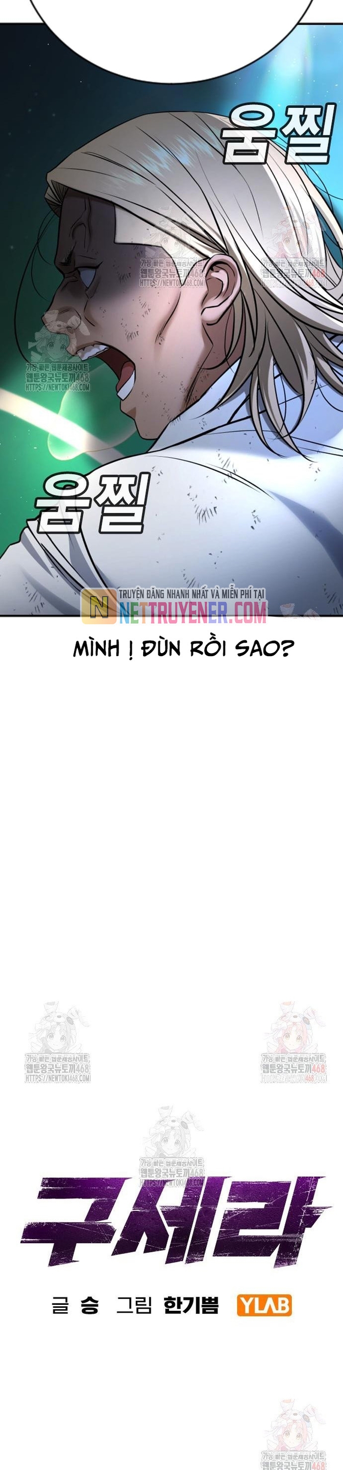 Goo Sera: Chapter 29