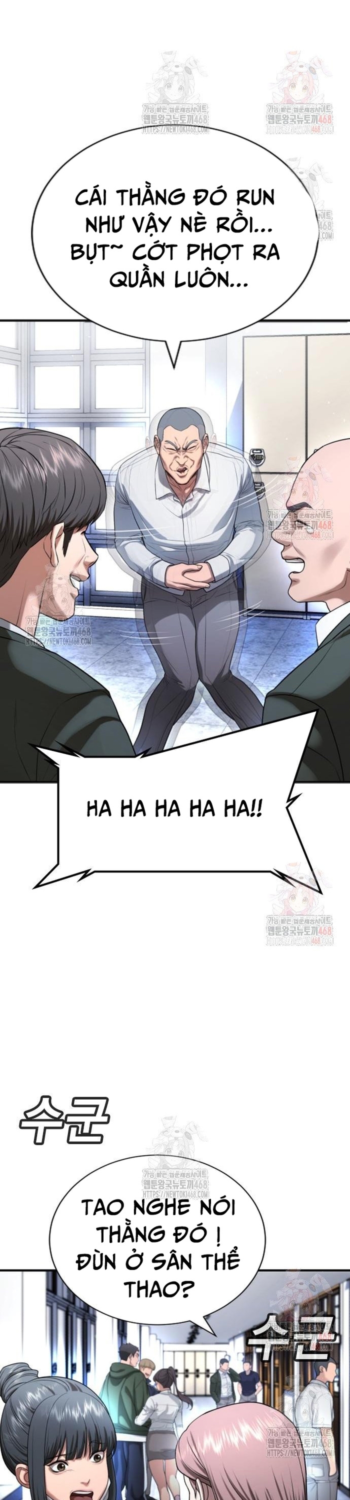 Goo Sera: Chapter 29
