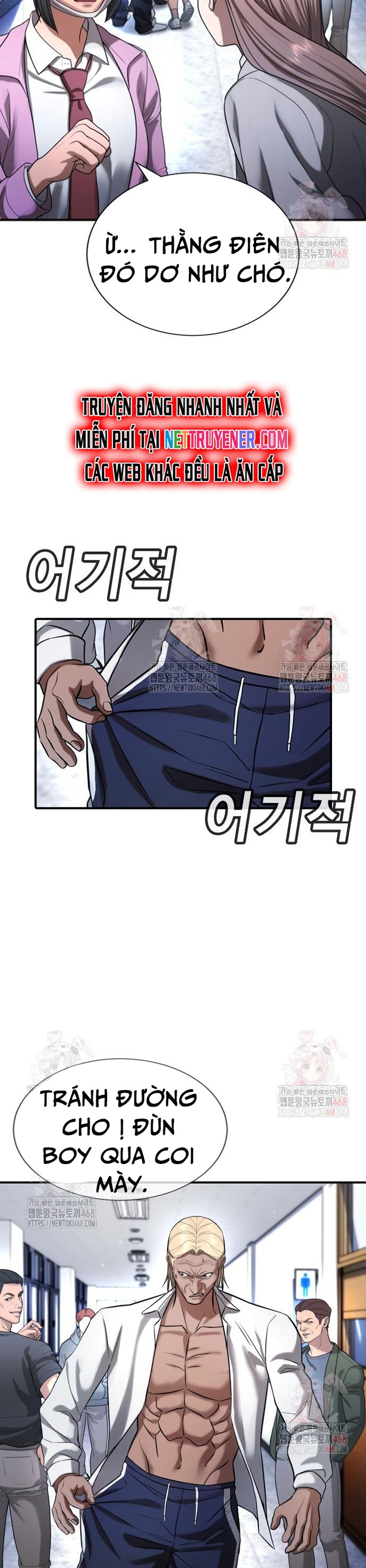 Goo Sera: Chapter 29