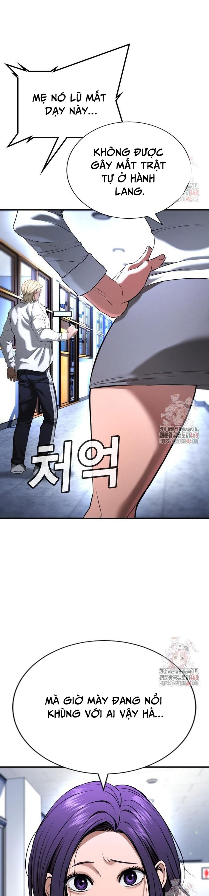 Goo Sera: Chapter 29