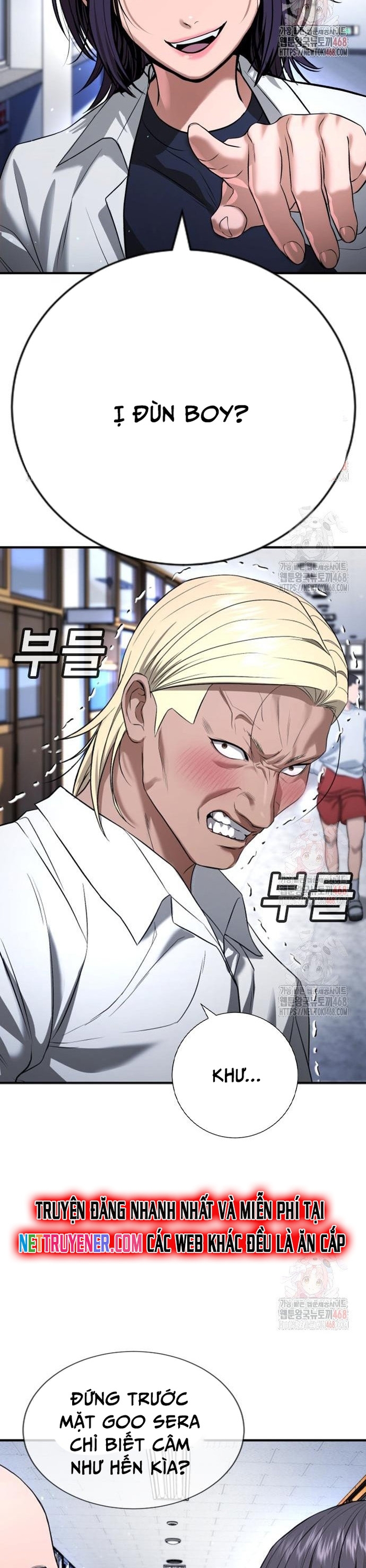 Goo Sera: Chapter 29