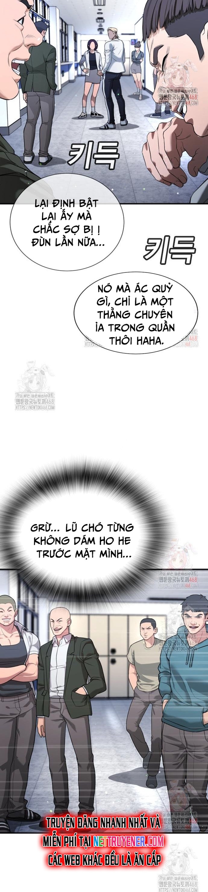 Goo Sera: Chapter 29