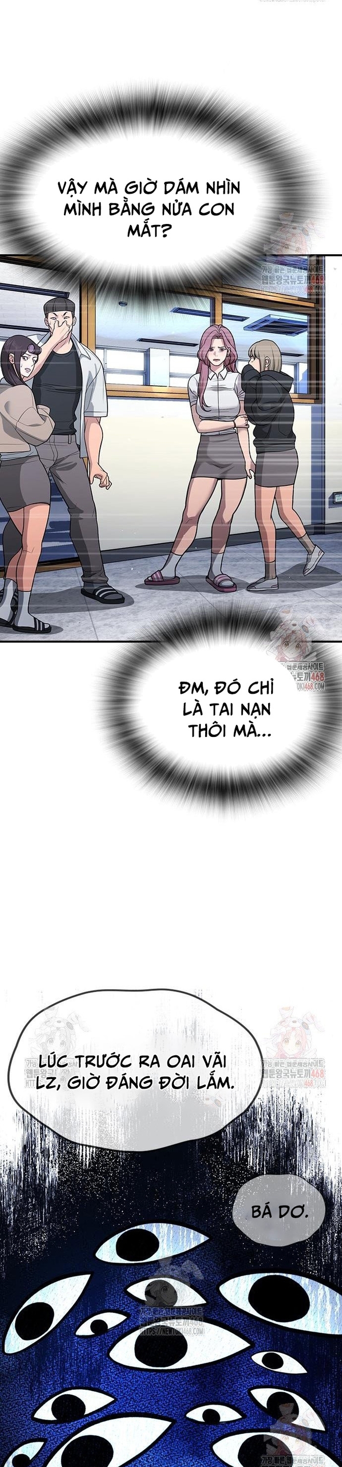 Goo Sera: Chapter 29