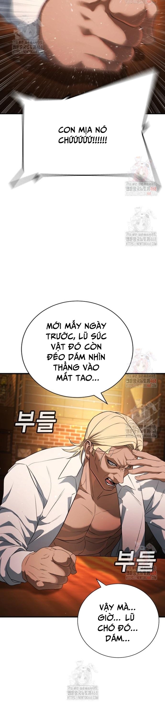 Goo Sera: Chapter 29