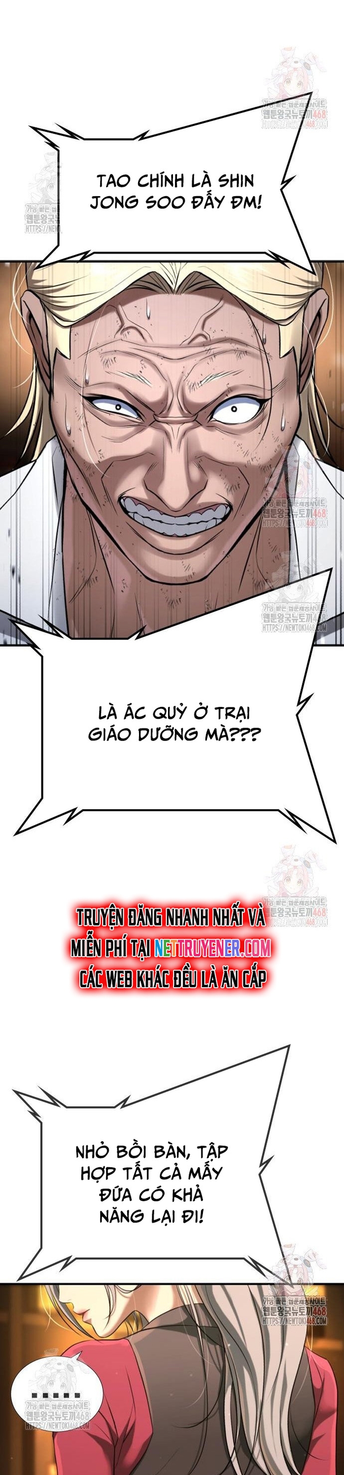 Goo Sera: Chapter 29