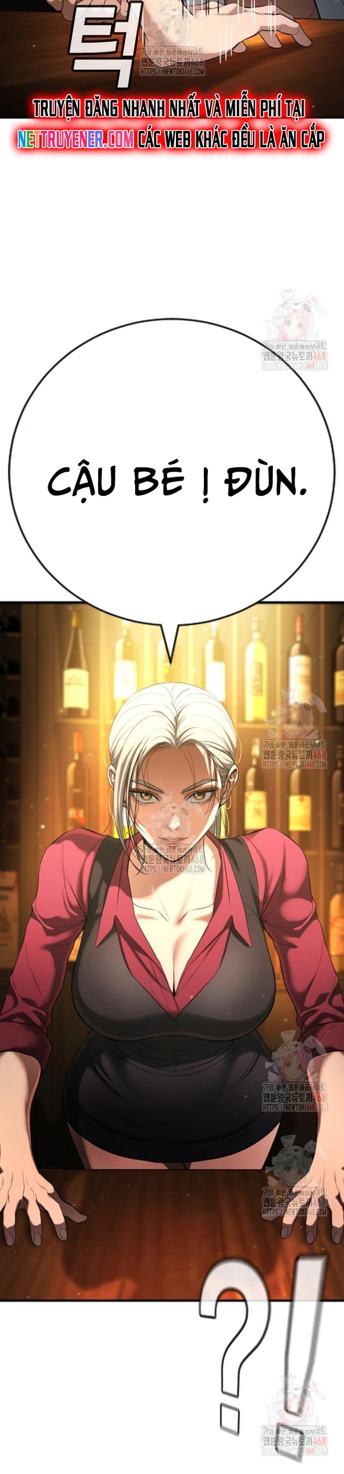 Goo Sera: Chapter 29