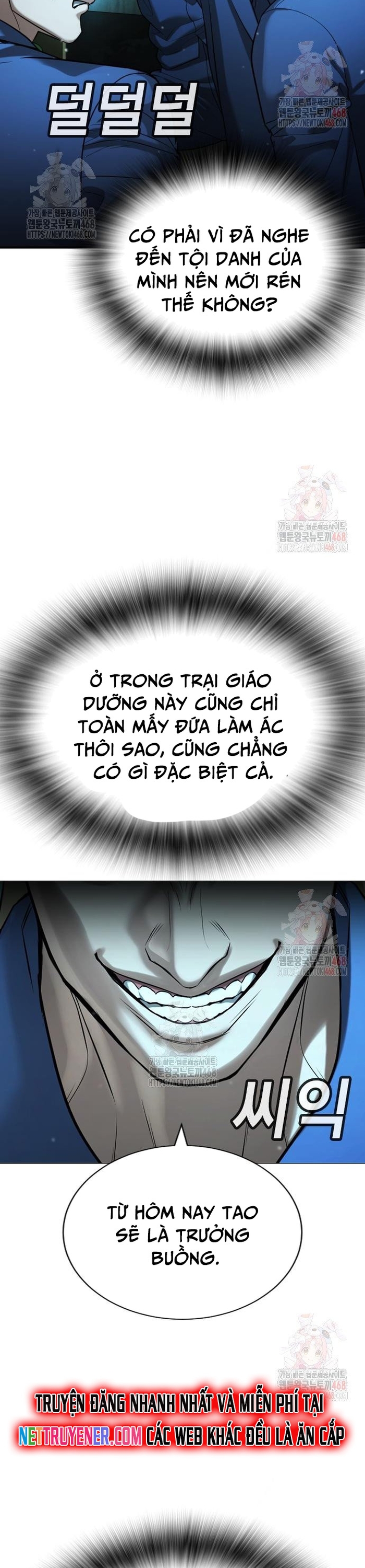 Goo Sera: Chapter 29