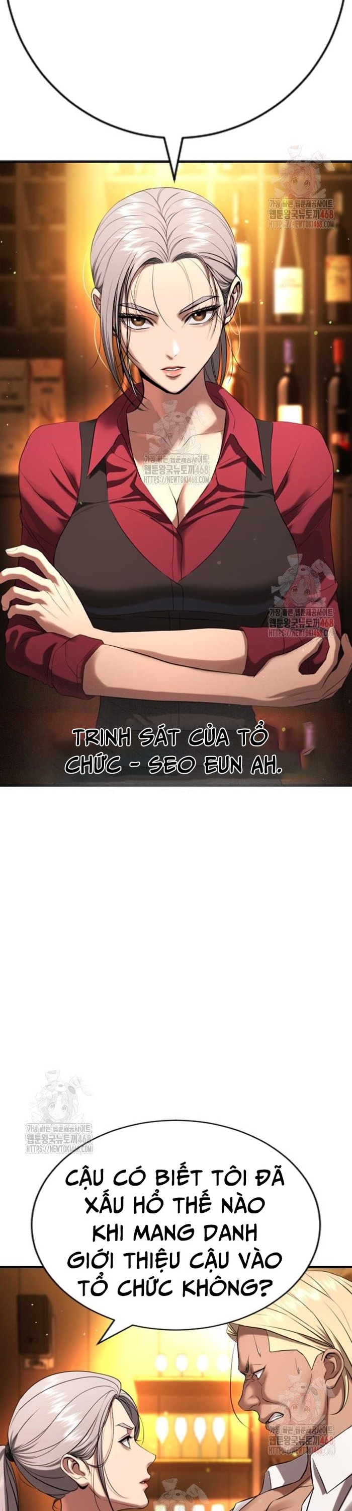 Goo Sera: Chapter 29