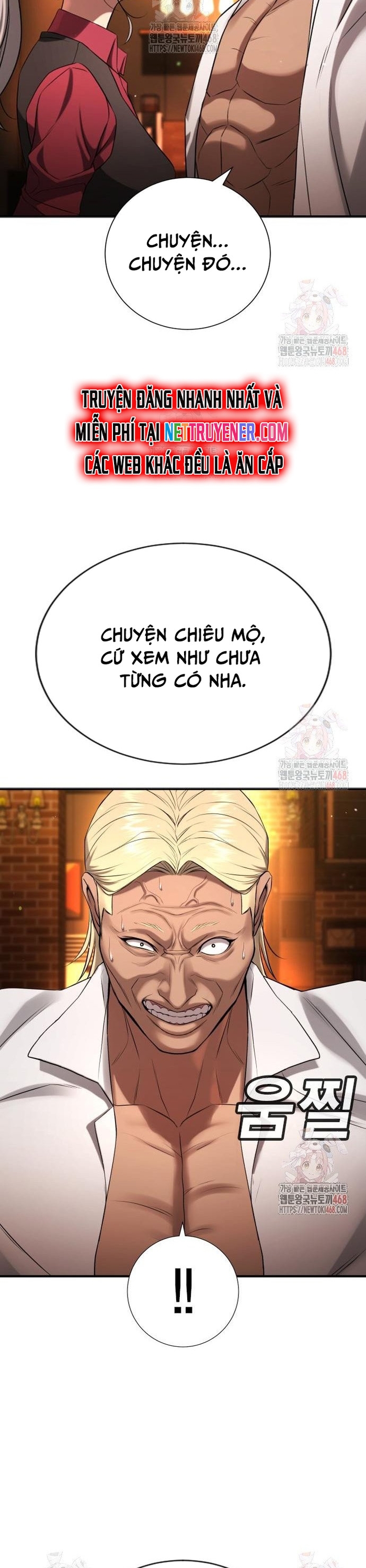 Goo Sera: Chapter 29