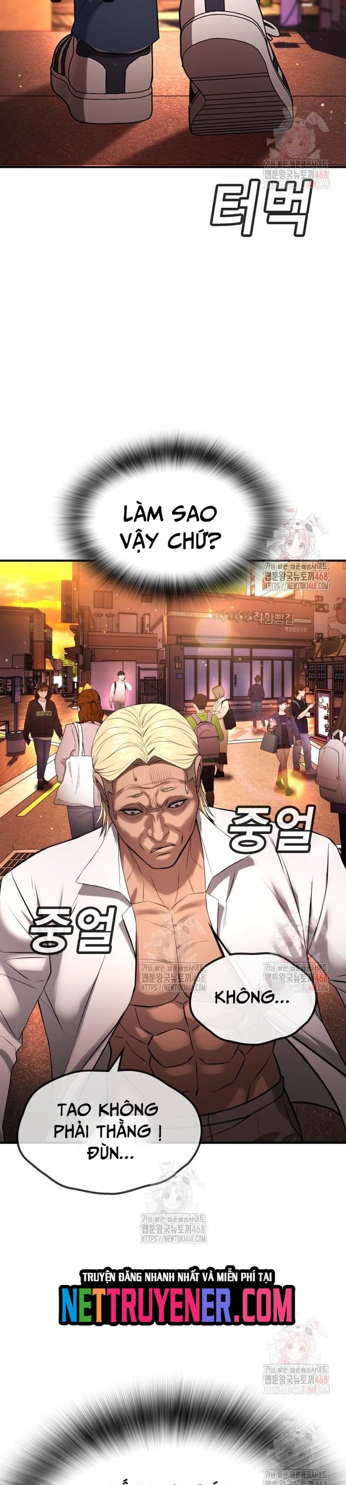 Goo Sera: Chapter 29