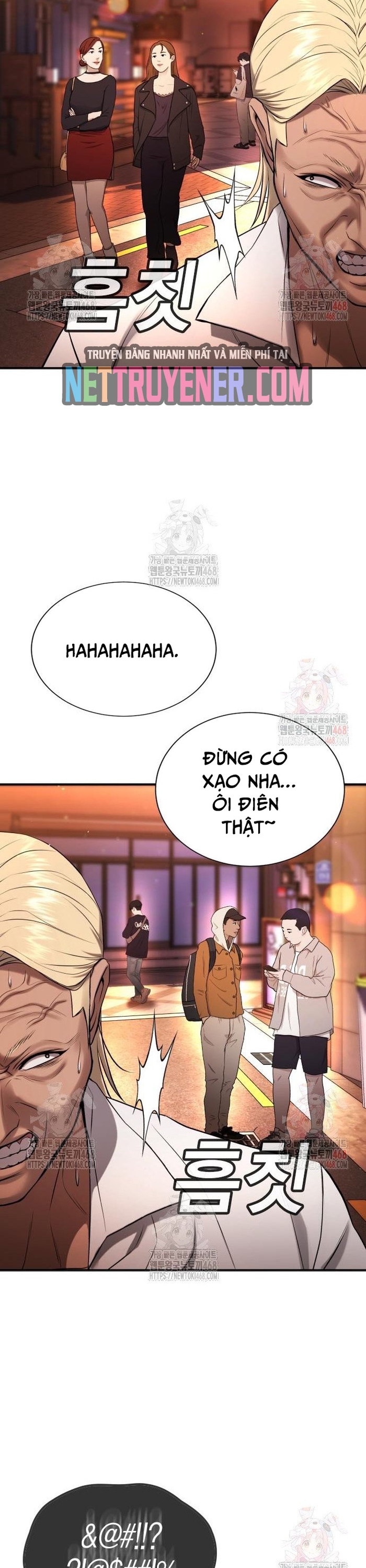 Goo Sera: Chapter 29