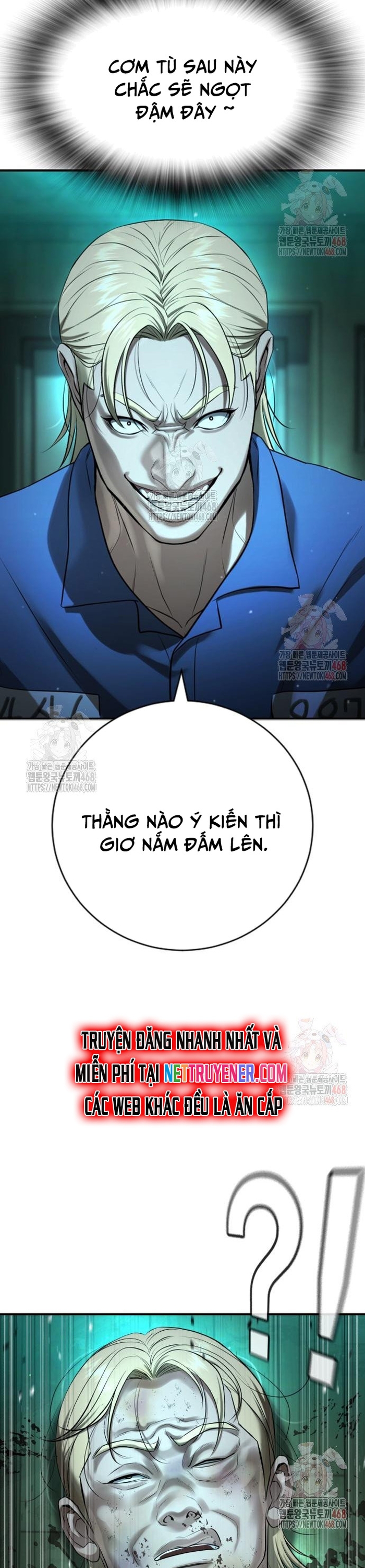 Goo Sera: Chapter 29