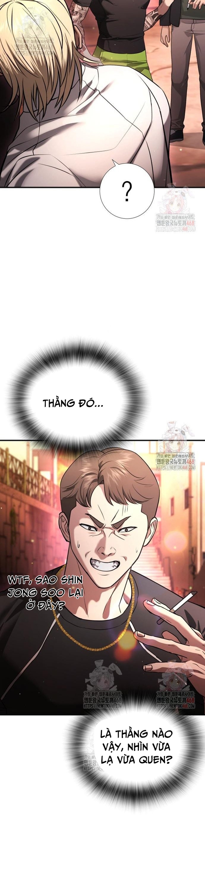 Goo Sera: Chapter 29