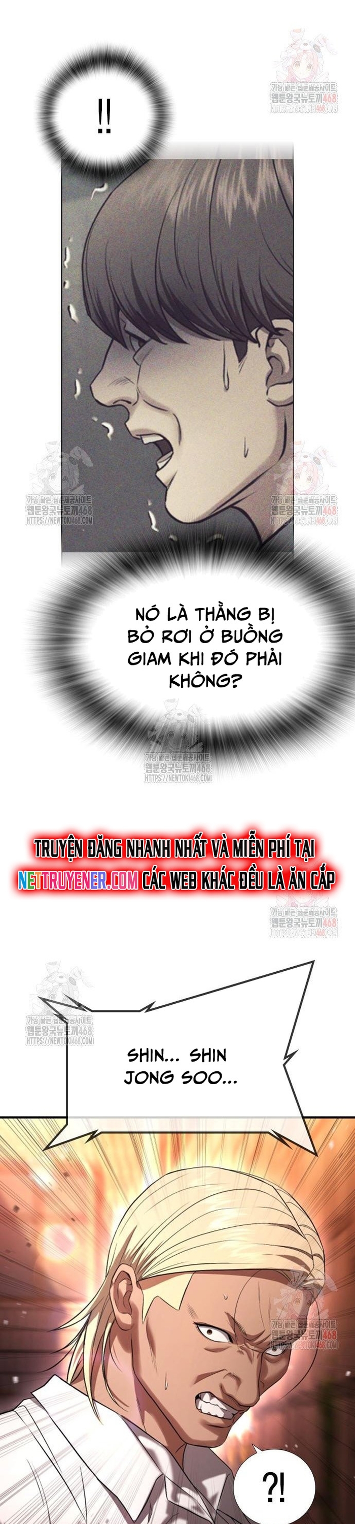 Goo Sera: Chapter 29