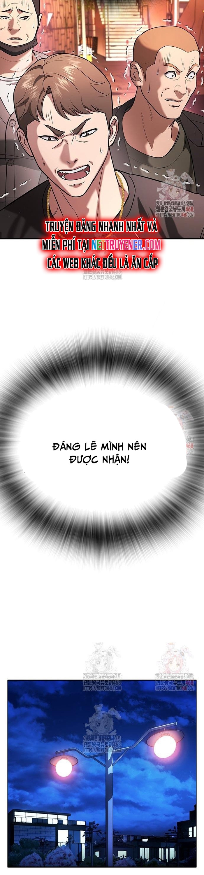 Goo Sera: Chapter 29