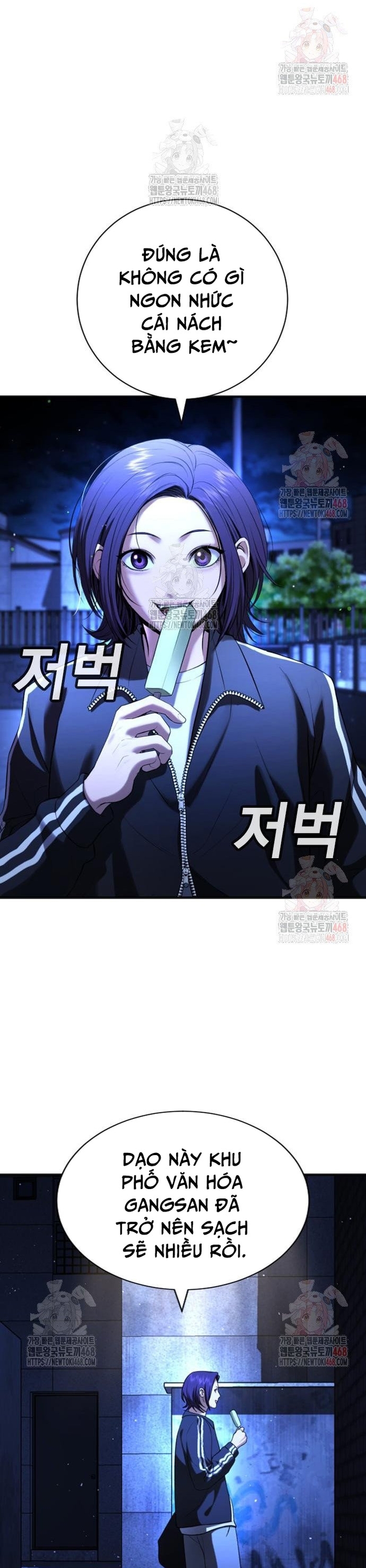 Goo Sera: Chapter 29