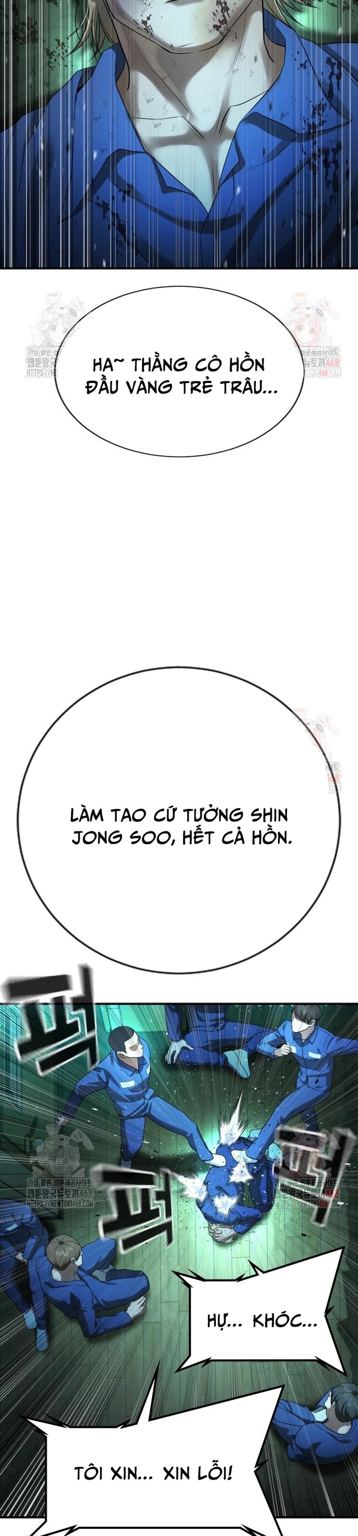 Goo Sera: Chapter 29