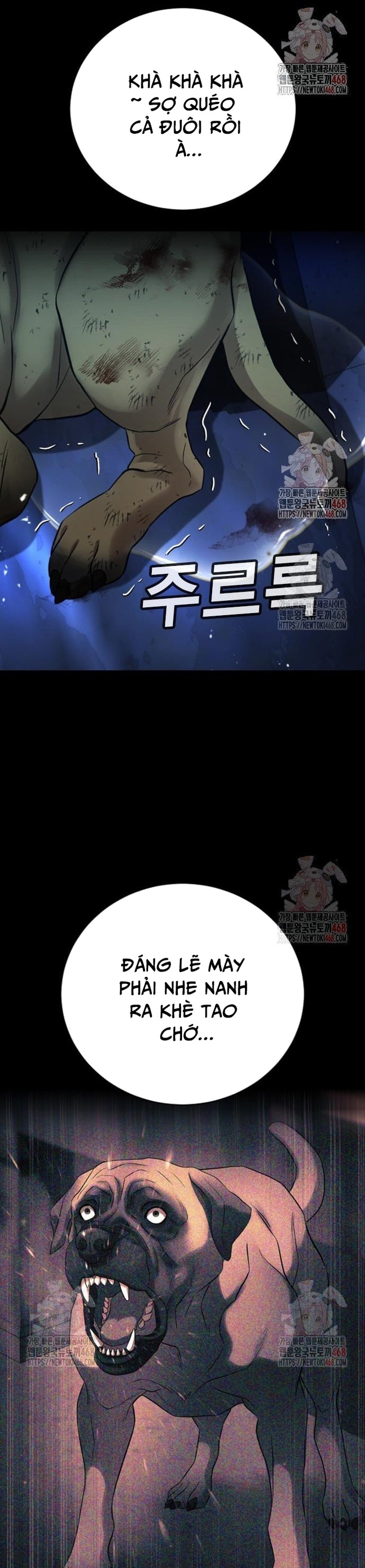 Goo Sera: Chapter 29