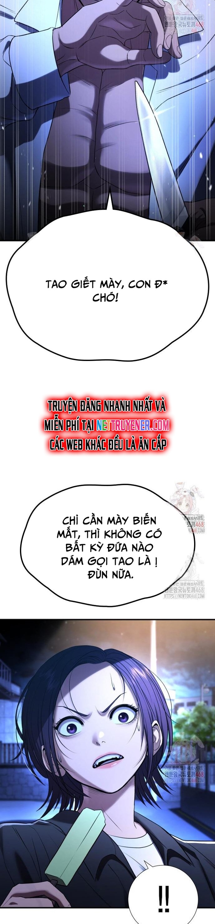 Goo Sera: Chapter 29