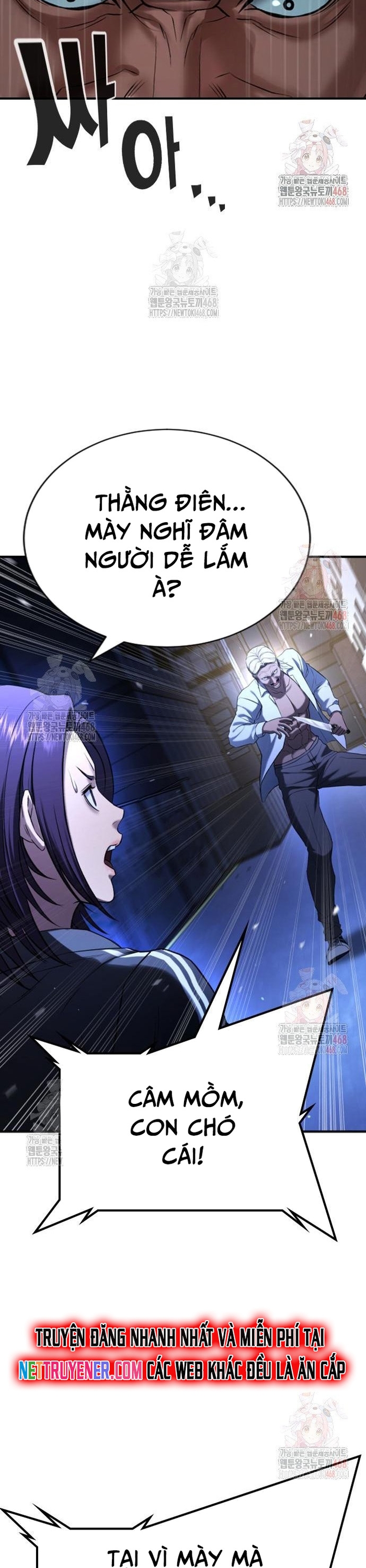 Goo Sera: Chapter 29