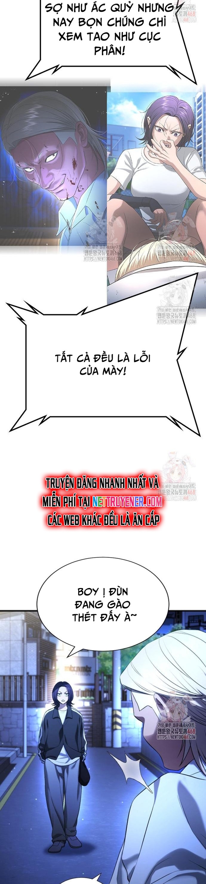 Goo Sera: Chapter 29