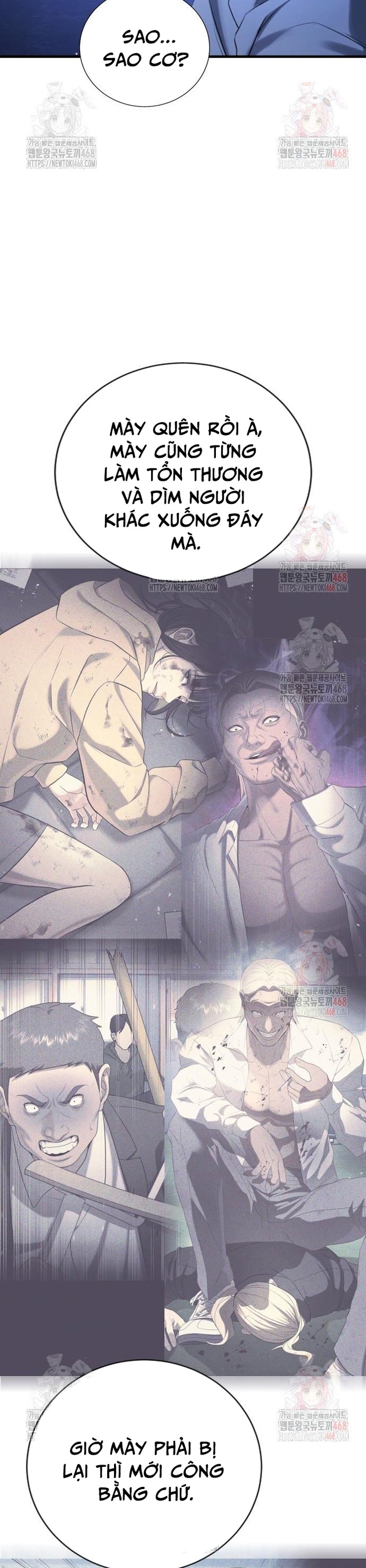 Goo Sera: Chapter 29