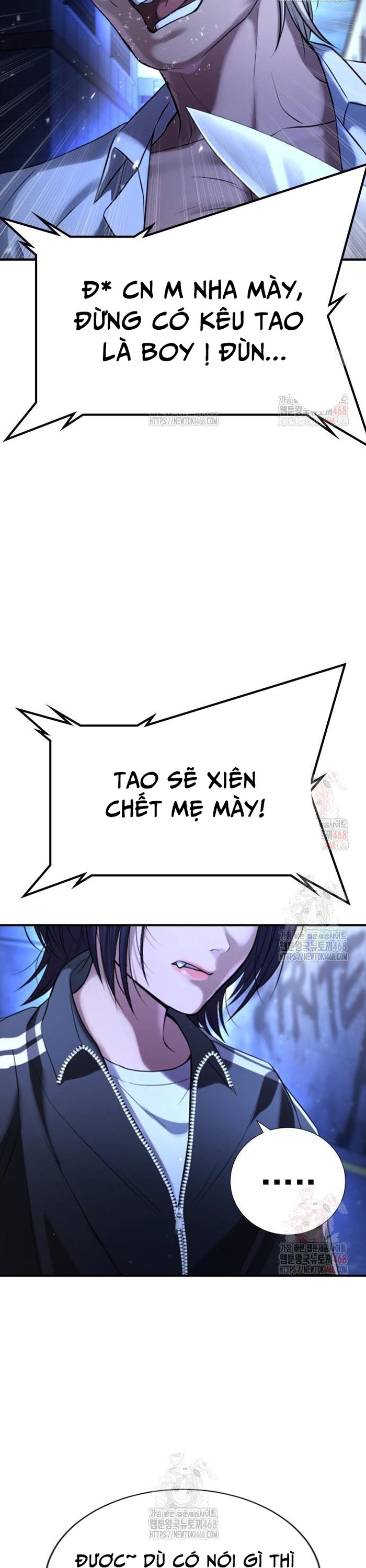 Goo Sera: Chapter 29