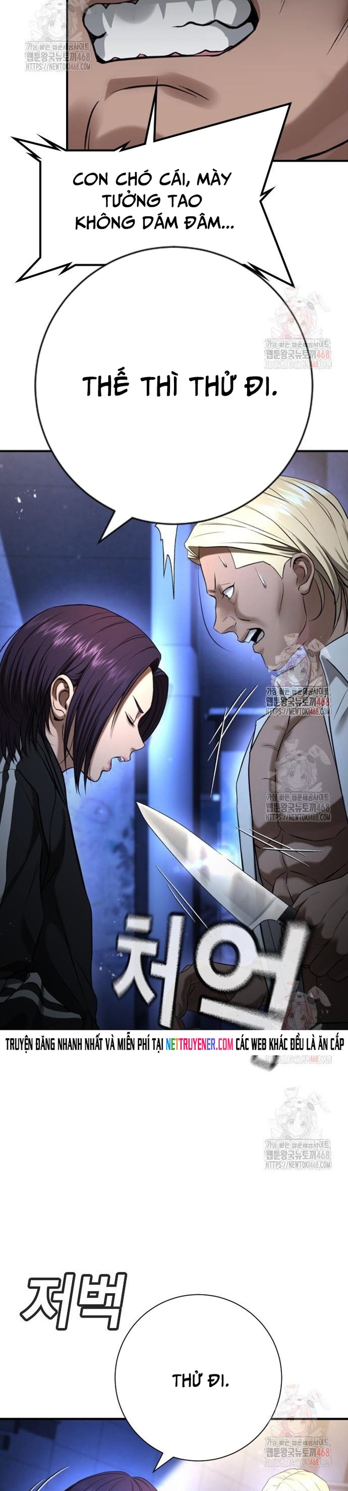 Goo Sera: Chapter 29