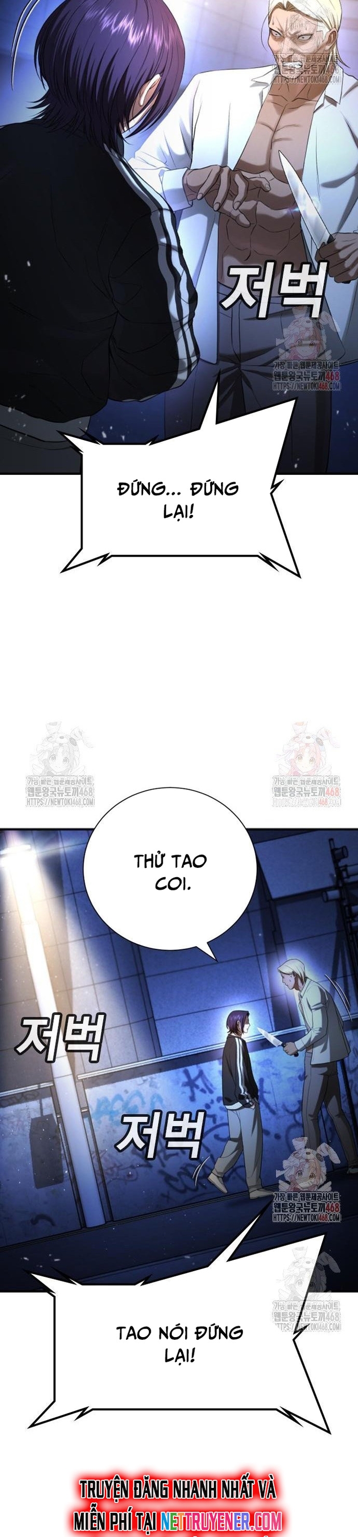 Goo Sera: Chapter 29