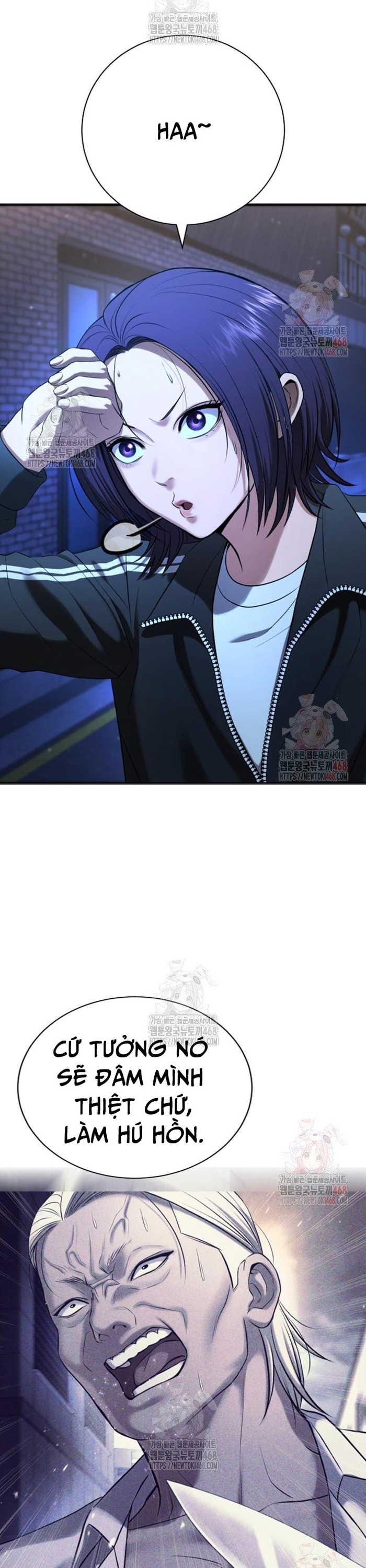 Goo Sera: Chapter 29