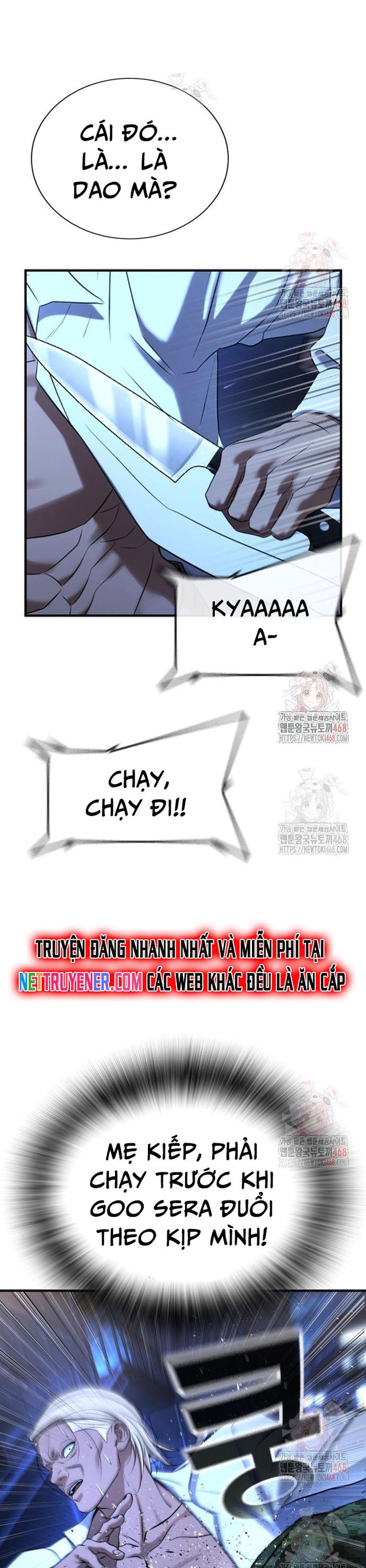 Goo Sera: Chapter 29