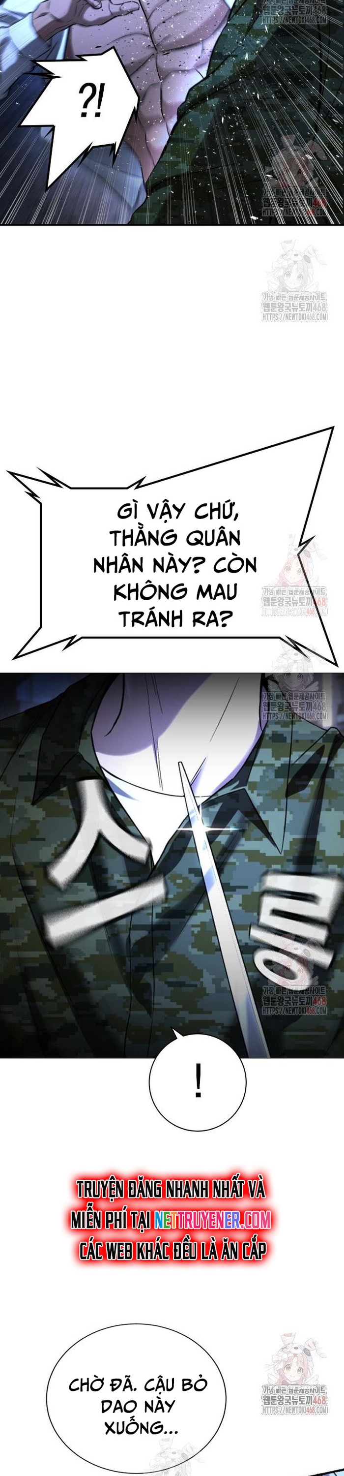 Goo Sera: Chapter 29
