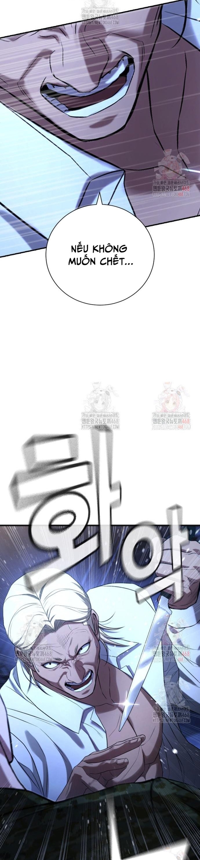 Goo Sera: Chapter 29