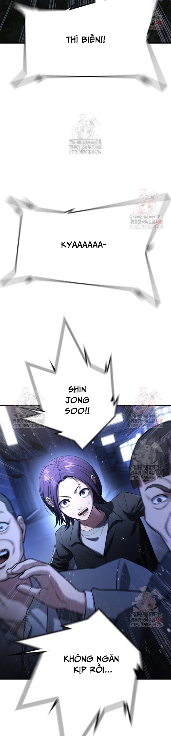 Goo Sera: Chapter 29
