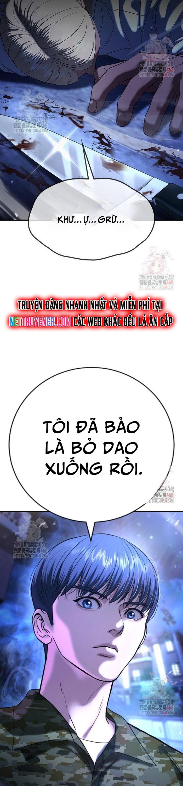 Goo Sera: Chapter 29