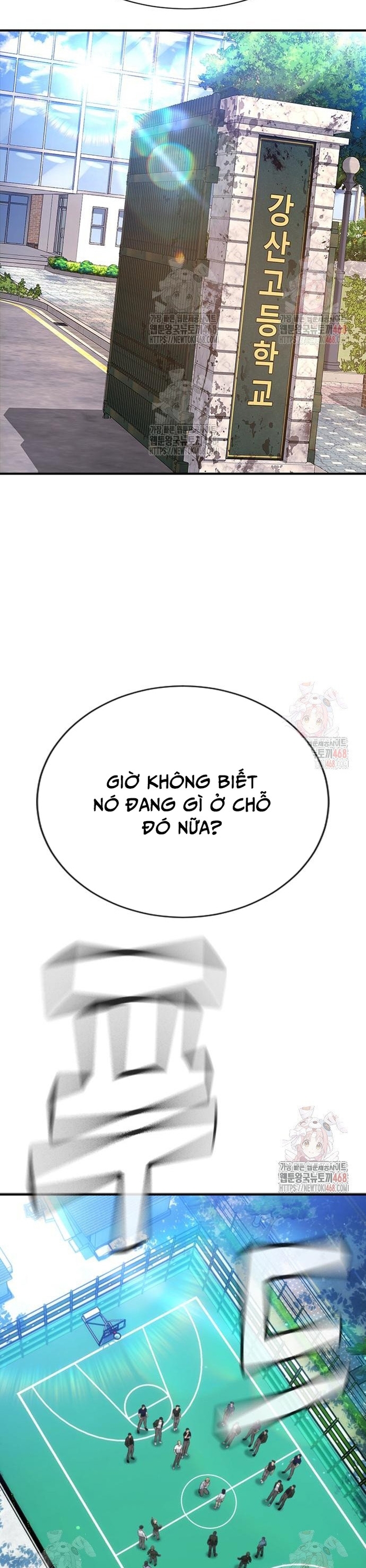 Goo Sera: Chapter 29