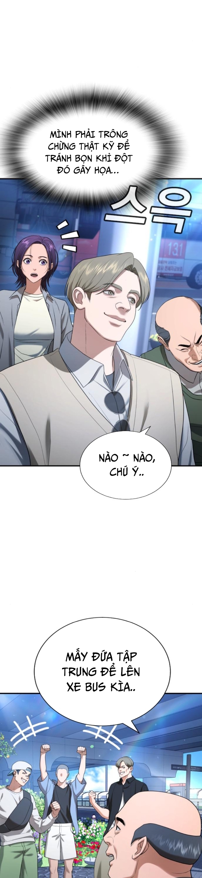Goo Sera: Chapter 31