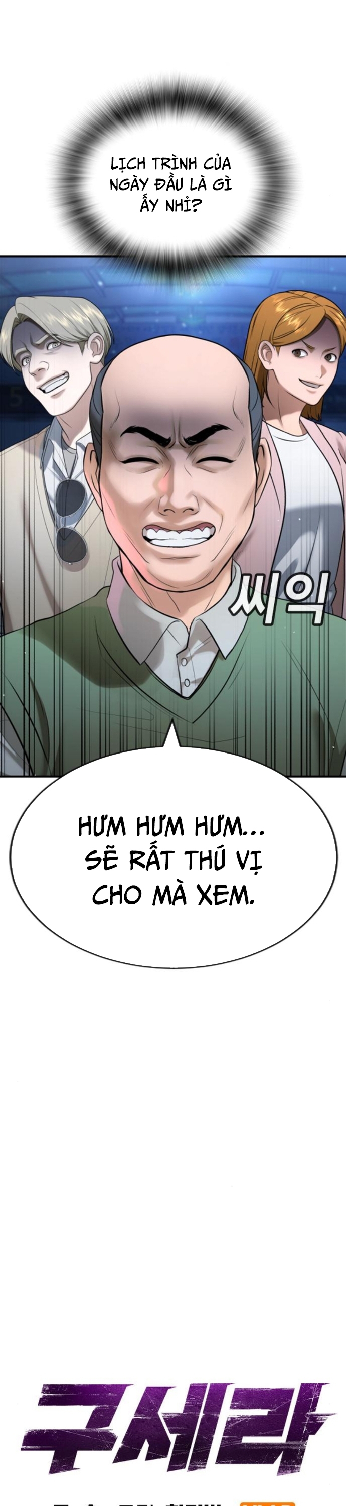 Goo Sera: Chapter 31