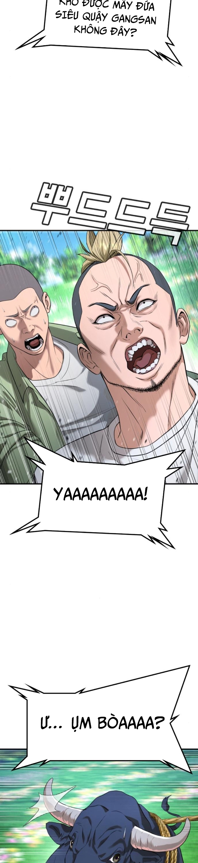 Goo Sera: Chapter 31