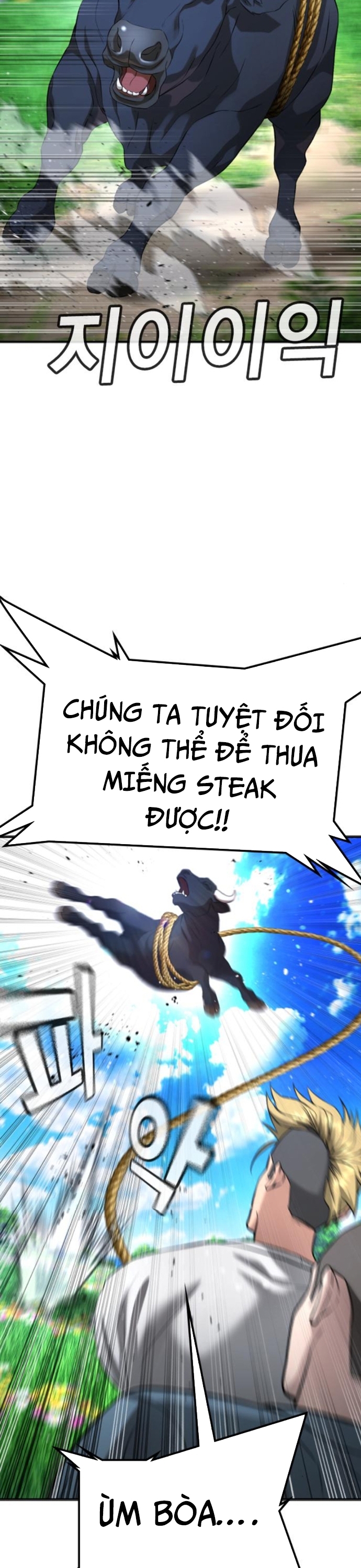 Goo Sera: Chapter 31