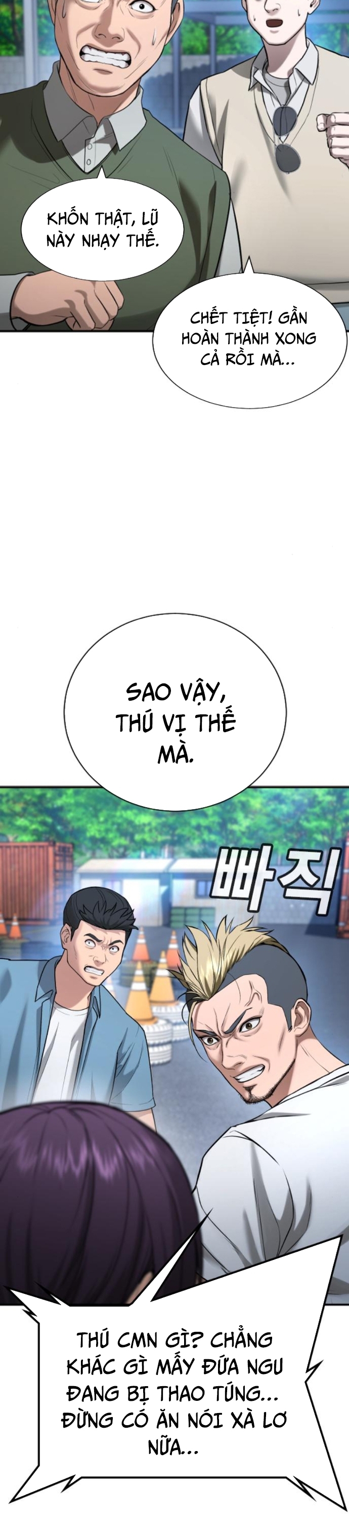Goo Sera: Chapter 31