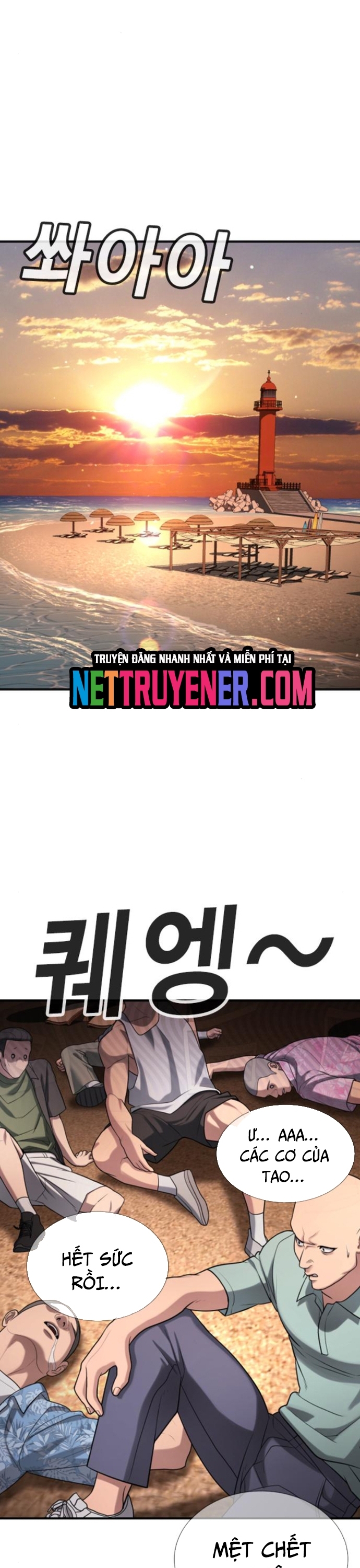 Goo Sera: Chapter 31