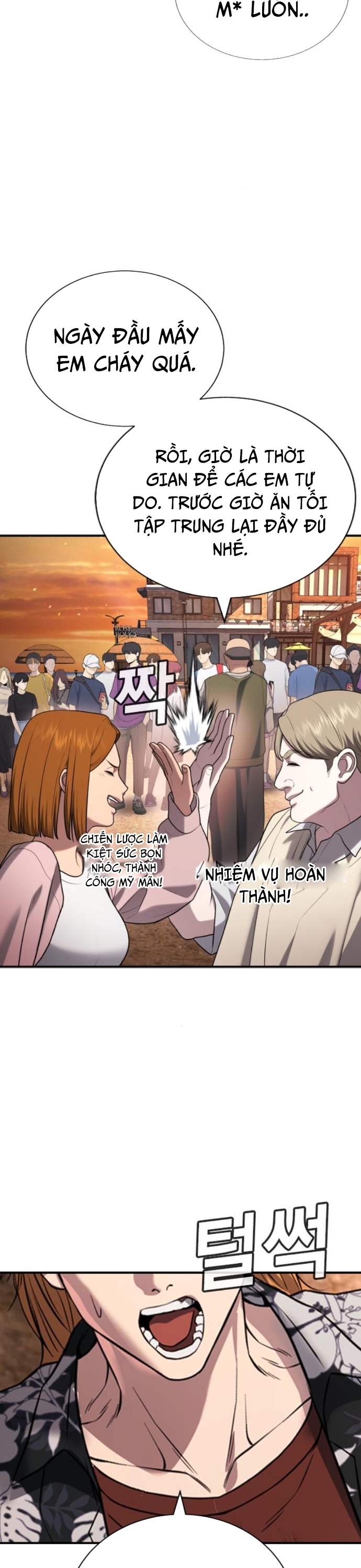 Goo Sera: Chapter 31