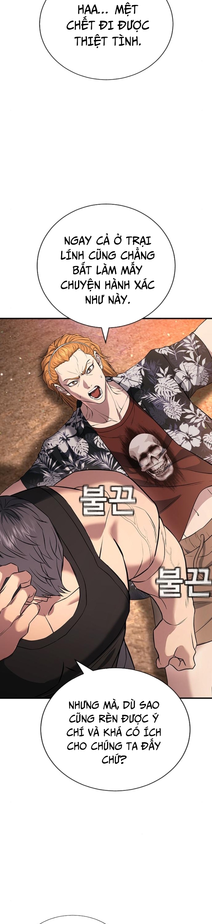 Goo Sera: Chapter 31