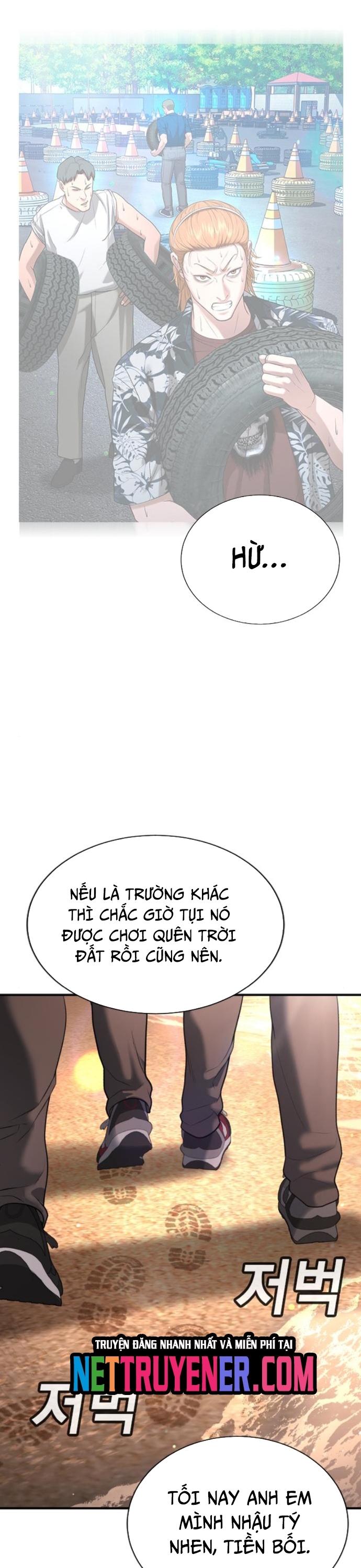 Goo Sera: Chapter 31