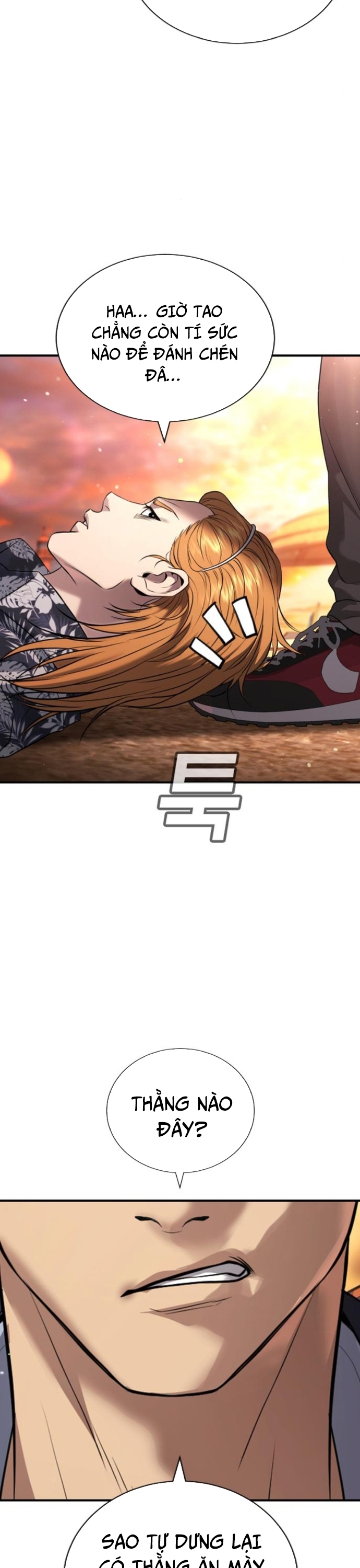 Goo Sera: Chapter 31