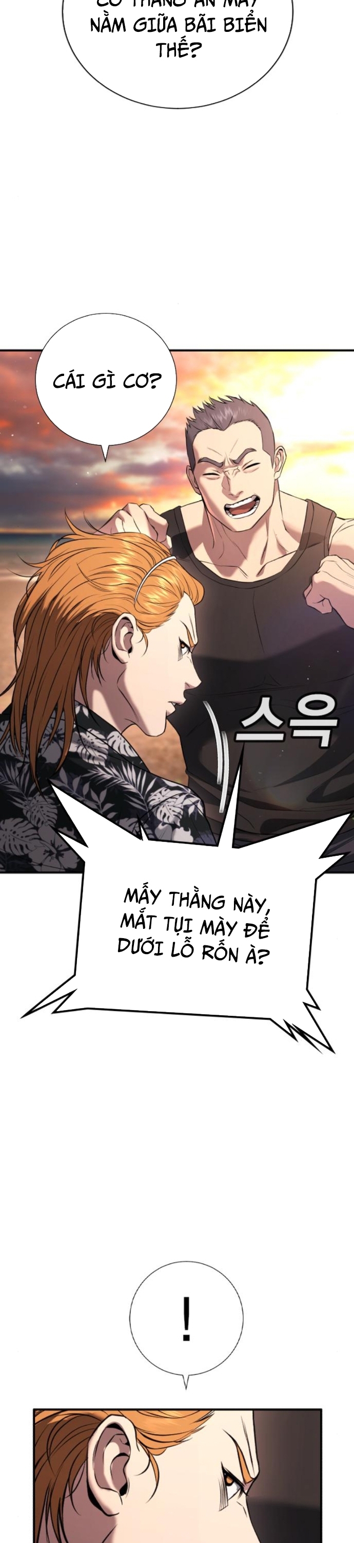 Goo Sera: Chapter 31
