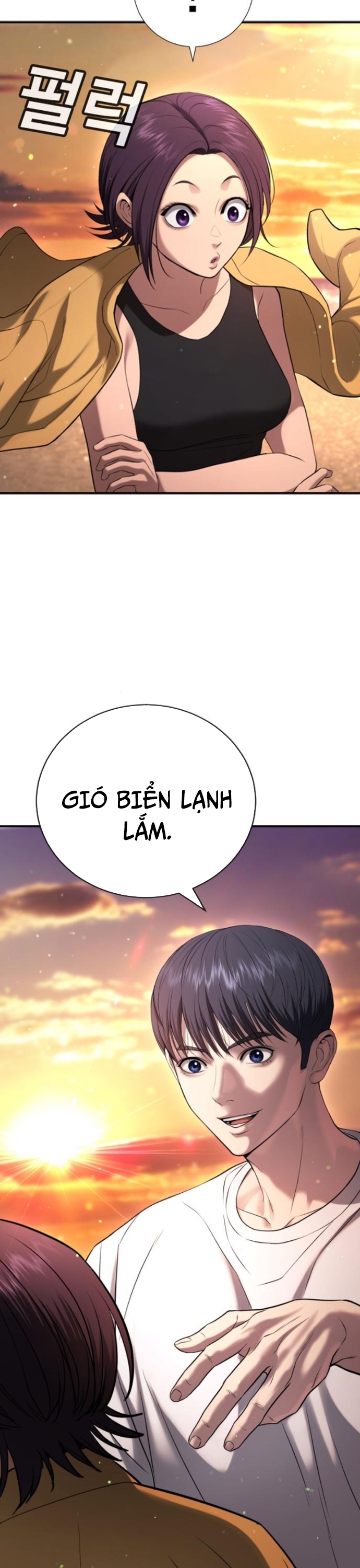 Goo Sera: Chapter 31