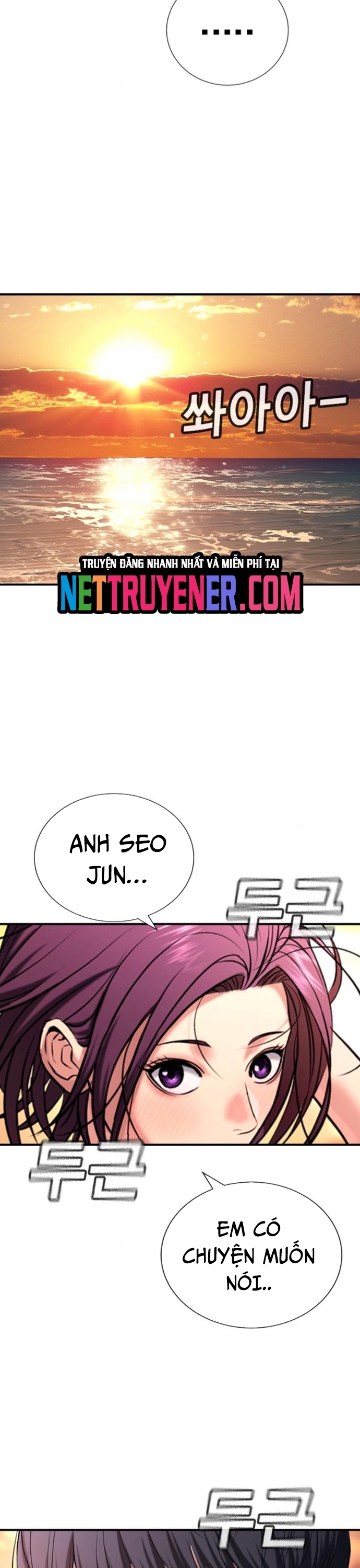 Goo Sera: Chapter 31